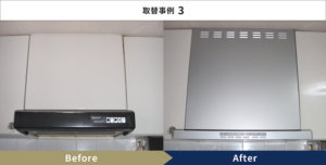 フジオー レンジフード 交換