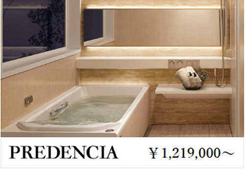 最高級のプレデンシア